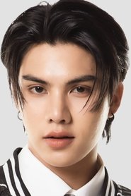 ฐิติพงศ์ เซ่งงาย