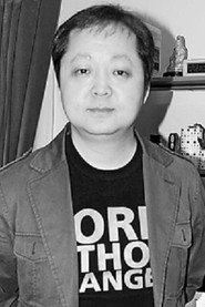 池程