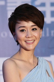 Yina