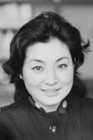 Yuko Hama