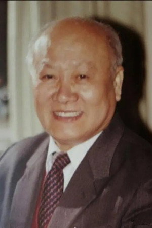 Yi Zheng Fu